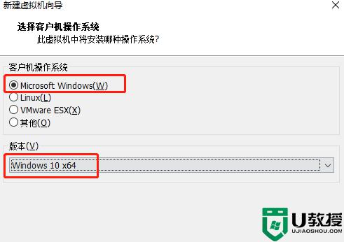 win11安装vmware图文步骤_vmware虚拟机如何安装win11