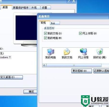 win10把网络快捷方式删除了如何还原 恢复win10网络快捷方式的方法