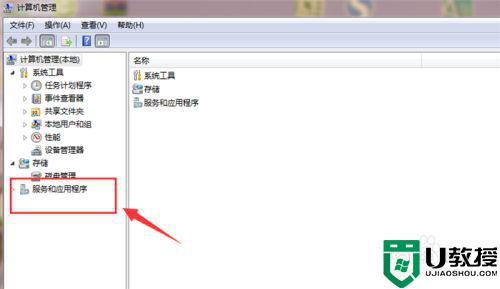 mp3插入电脑win10没反应怎么修复