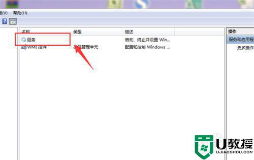 mp3插入电脑win10没反应怎么修复