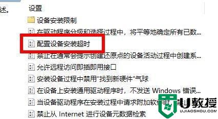 win11音频驱动设备故障怎么办_win11系统音频驱动设备故障修复方法