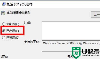 win11音频驱动设备故障怎么办_win11系统音频驱动设备故障修复方法