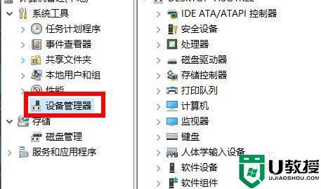 win11音频驱动设备故障怎么办_win11系统音频驱动设备故障修复方法