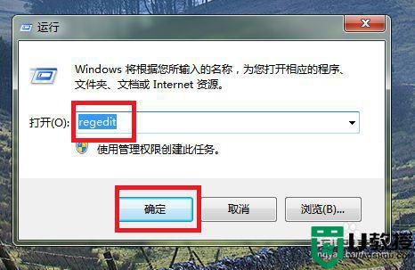 win7系统explorer.exe不能正常启动怎么办_win7系统explorer.exe不能正常启动的解决方法