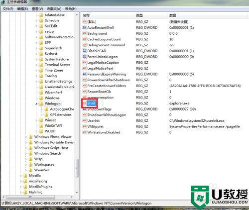 win7系统explorer.exe不能正常启动怎么办_win7系统explorer.exe不能正常启动的解决方法