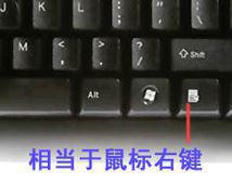 window10键盘启动设备管理器的步骤_win10如何用键盘直接打开“设备管理器”
