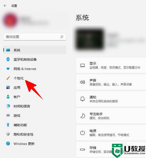 win11安装字体的步骤_windows11系统如何安装字体