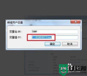 电脑win7系统显示当前账户已锁定且可能无法登录如何修复