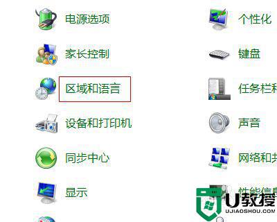 电脑win7系统无线网出现乱码怎么解决_win7电脑wifi中文名字乱码如何处理