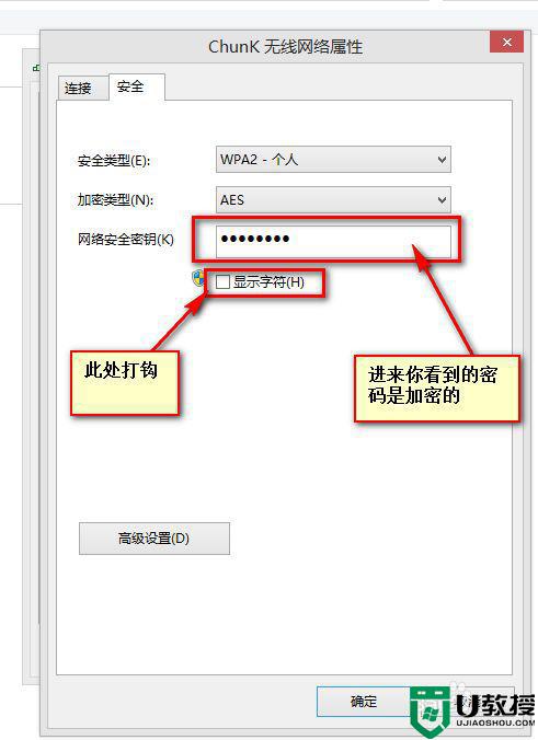 怎样查看连接的wifi密码_怎么查看已连接的网络的密码