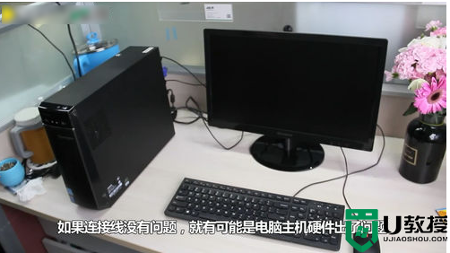 开了主机显示器没反应怎么办_电脑主机灯亮了但屏幕没显示怎么办