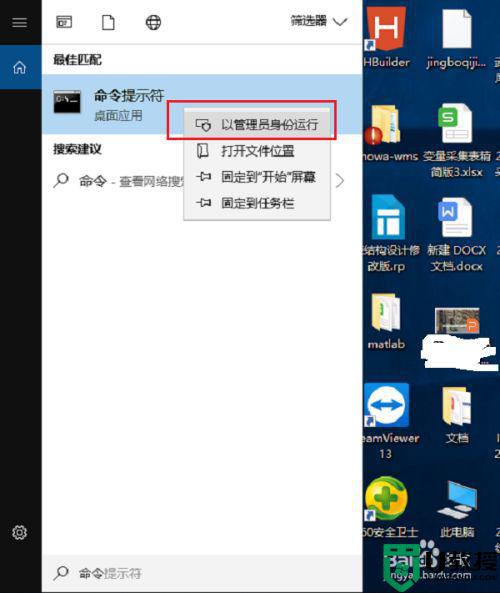 win10电脑联网了但不能上网如何解决