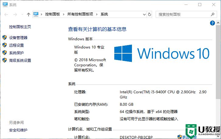 win10剑灵闪退其他游戏正常修复方法