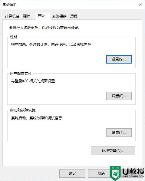 win10剑灵闪退其他游戏正常修复方法