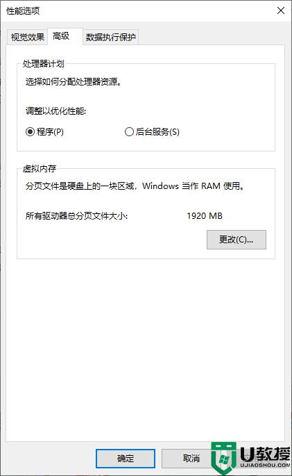 win10剑灵闪退其他游戏正常修复方法