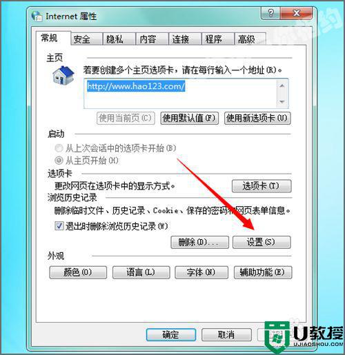 电脑win7的appdate文件夹在哪_window7中怎么找appdata文件夹 