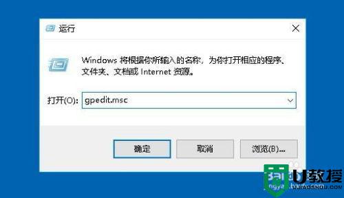 win10 bitlocker清除硬盘密码保护如何设置