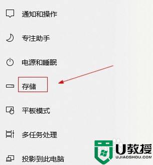 怎么查看U盘存储使用情况_高手教你查看U盘存储使用情况