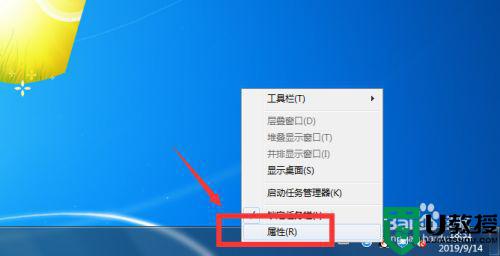 win10电脑右下角不显示无线连接图标怎么办_win10电脑右下角不显示无线连接图标的解决方法