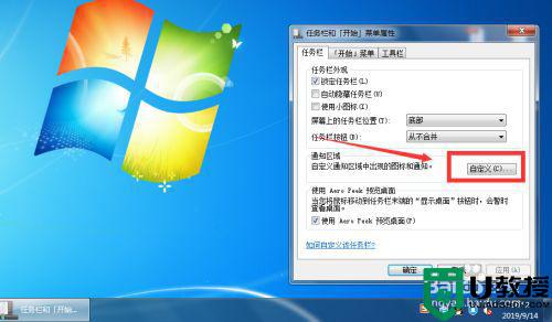 win10电脑右下角不显示无线连接图标怎么办_win10电脑右下角不显示无线连接图标的解决方法