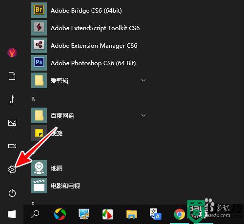 win10 app内字体模糊怎么调整_win10电脑app内字体模糊如何恢复