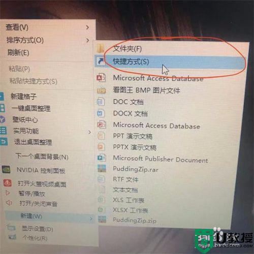 怎样把网页网址添加到win10桌面上_win10把网页网站添加到桌面的方法