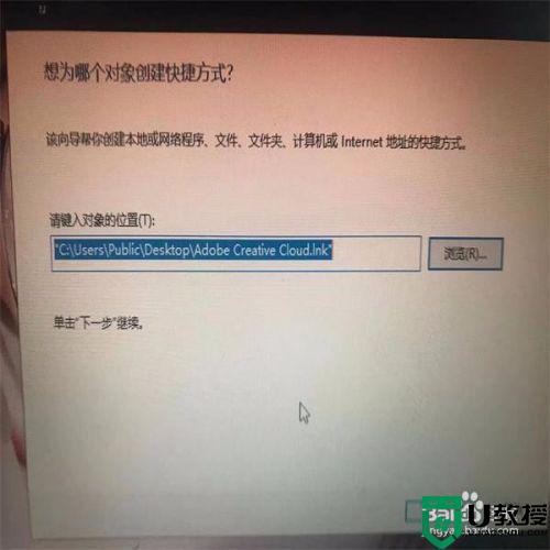 怎样把网页网址添加到win10桌面上_win10把网页网站添加到桌面的方法