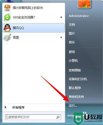 win10开机弹出”Group Policy Client”服务未能登录怎么办_win10开机弹出”Group Policy Client”服务未能登录的处理方法