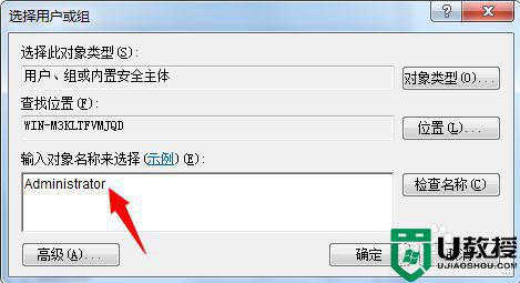 win10开机弹出”Group Policy Client”服务未能登录怎么办_win10开机弹出”Group Policy Client”服务未能登录的处理方法