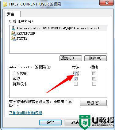 win10开机弹出”Group Policy Client”服务未能登录怎么办_win10开机弹出”Group Policy Client”服务未能登录的处理方法