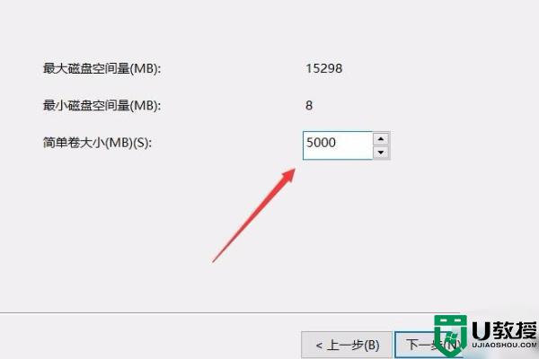 怎样给u盘分区_u盘如何分区两个盘