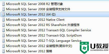 win10怎么卸载数据库SQL SERVER_win10卸载数据库SQL SERVER的方法