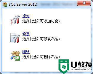 win10怎么卸载数据库SQL SERVER_win10卸载数据库SQL SERVER的方法