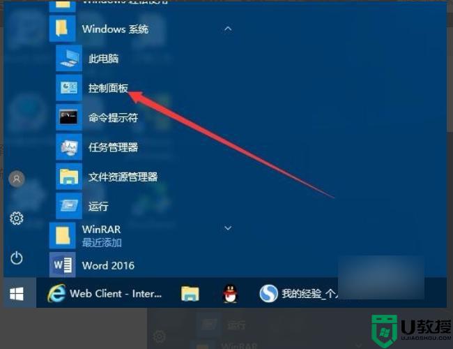 w10插入耳机不跳出选择怎么办_w10插上耳机不显示选择解决方法