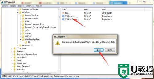 window7更新未知错误80244019修复方法