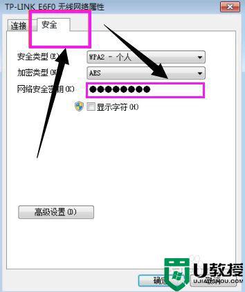 无线网不可用怎么回事该怎么办_无线不能用了怎么弄