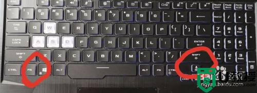 飞行堡垒笔记本电脑键盘不亮怎么解决