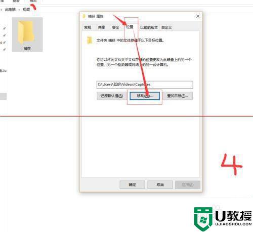 window10自带的录屏软件怎样开_window10自带的录屏软件在哪打开