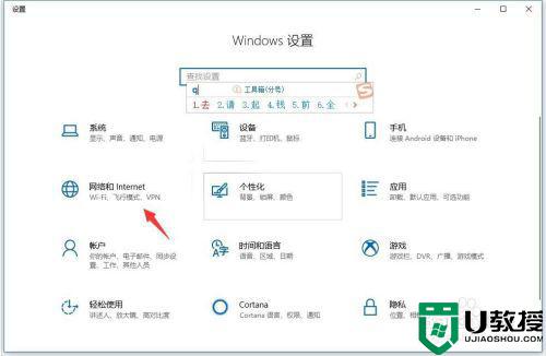 win10浏览器开机自启动如何彻底解决