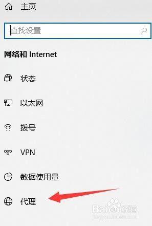 win10浏览器开机自启动如何彻底解决