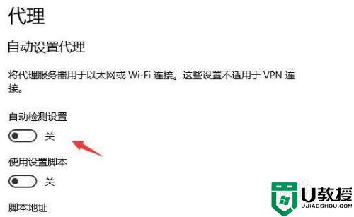 win10浏览器开机自启动如何彻底解决