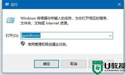 win10浏览器开机自启动如何彻底解决