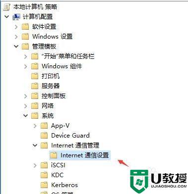 win10浏览器开机自启动如何彻底解决