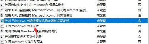 win10浏览器开机自启动如何彻底解决