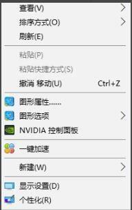 win10玩红警游戏出现图框变小情况怎么办_win10玩红警游戏出现图框变小情况的处理方法