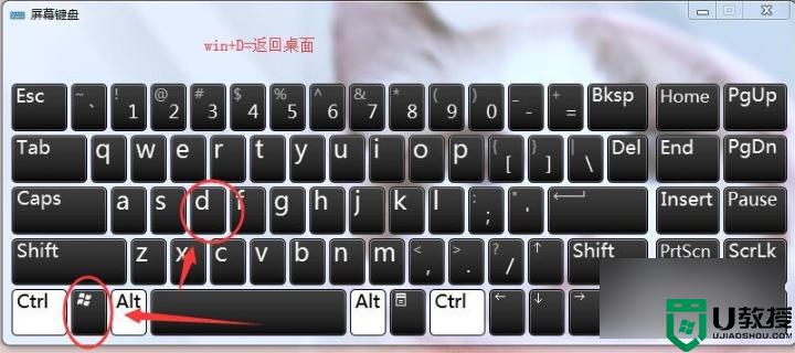 电脑windows键是哪个_笔记本windows徽标键是哪个