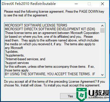 win10系统怎么样安装DirectX 9.0 图文教你win10系统安装DirectX 9.0