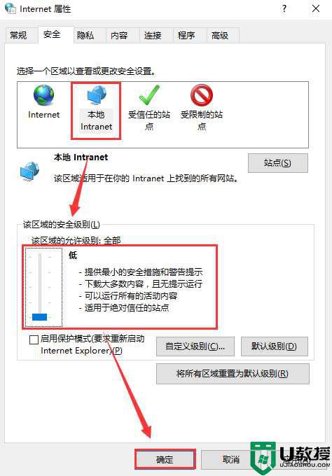 win10解除系统锁定文件怎么设置_win10怎样解除电脑锁定的文件