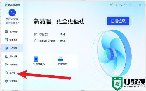 win11中文输入法不能用怎么办_win11无法使用中文输入法修复方法