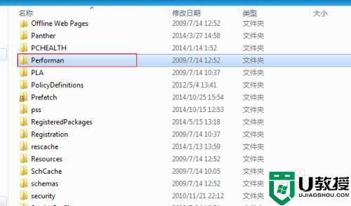 关闭win7系统评分方法_怎么设置系统性能评分windows7